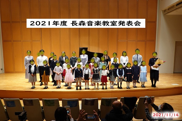 2021年ピアノ発表会を行いました